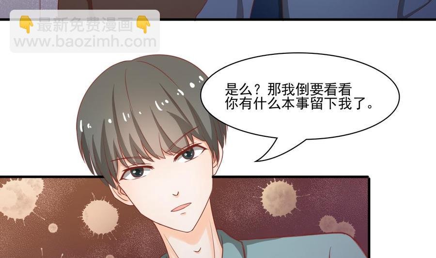 第205话 子弹时间