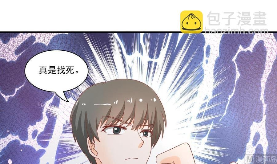 第205话 子弹时间