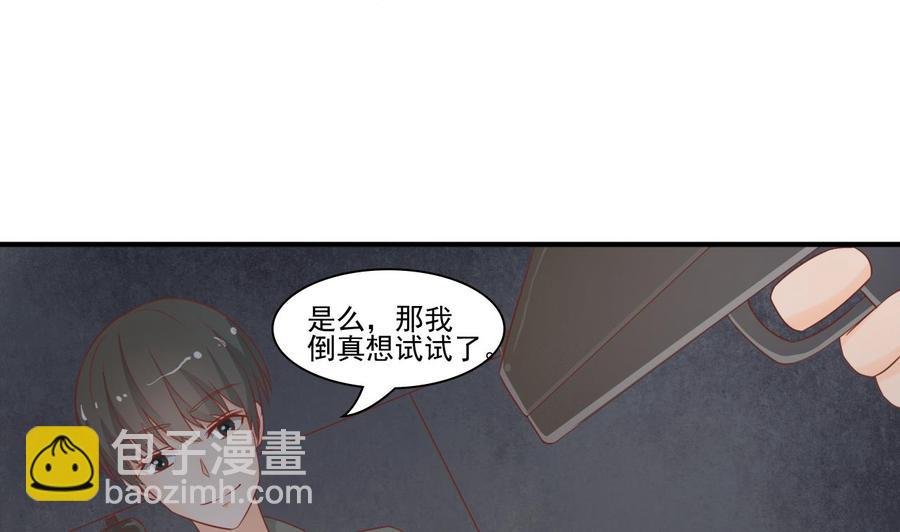 第205话 子弹时间