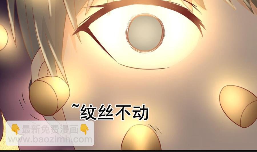 第205话 子弹时间