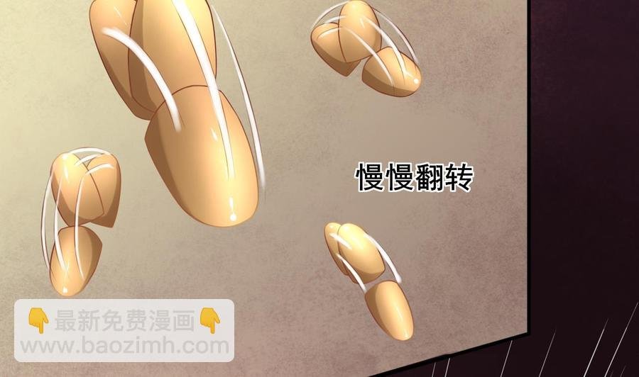 第205话 子弹时间