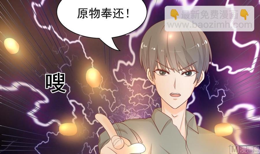 第205话 子弹时间