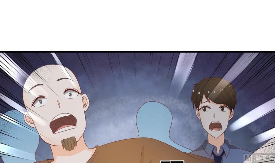 第206话 欧阳枫之死