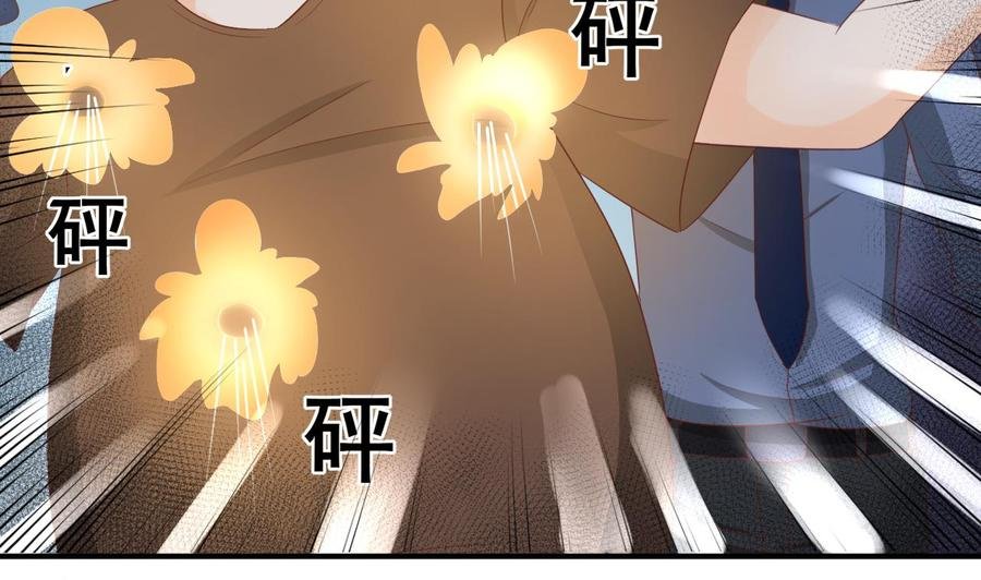 第206话 欧阳枫之死
