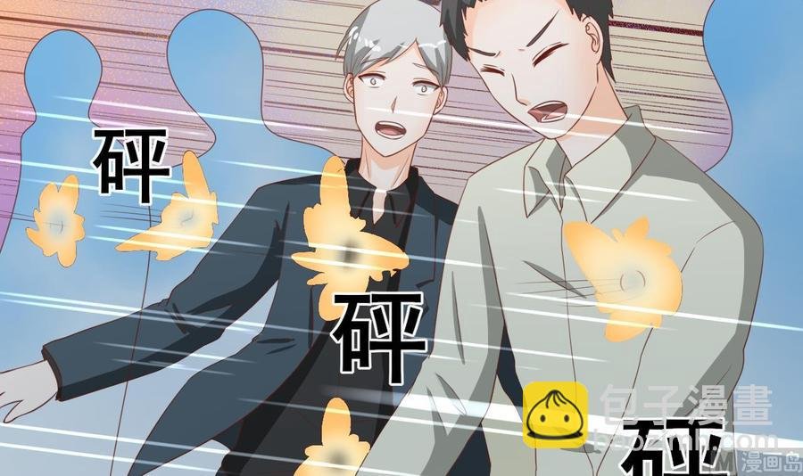 第206话 欧阳枫之死