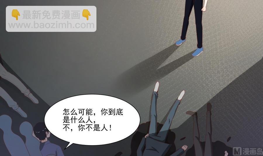 第206话 欧阳枫之死