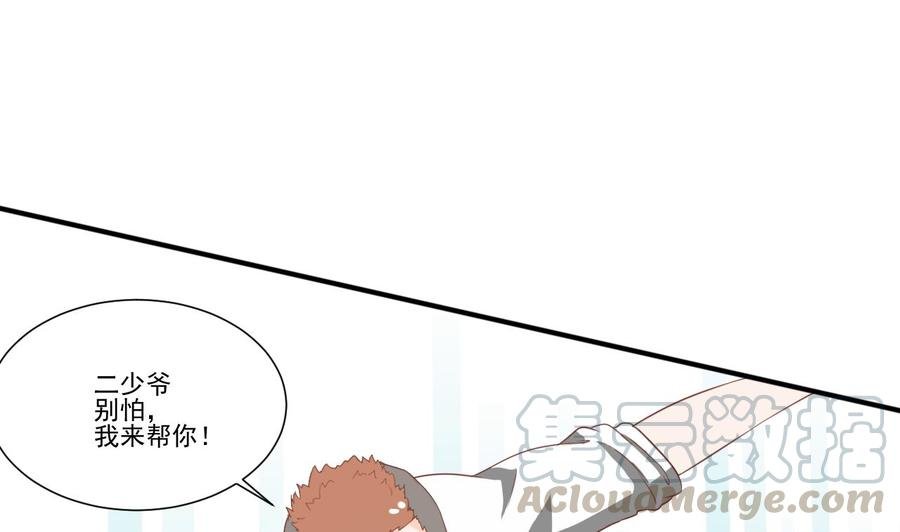 第206话 欧阳枫之死