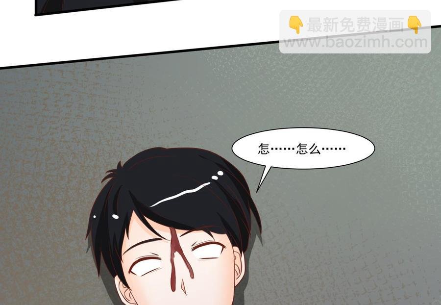 第206话 欧阳枫之死