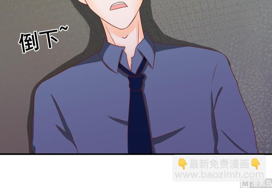第206话 欧阳枫之死