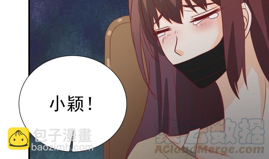 第206话 欧阳枫之死
