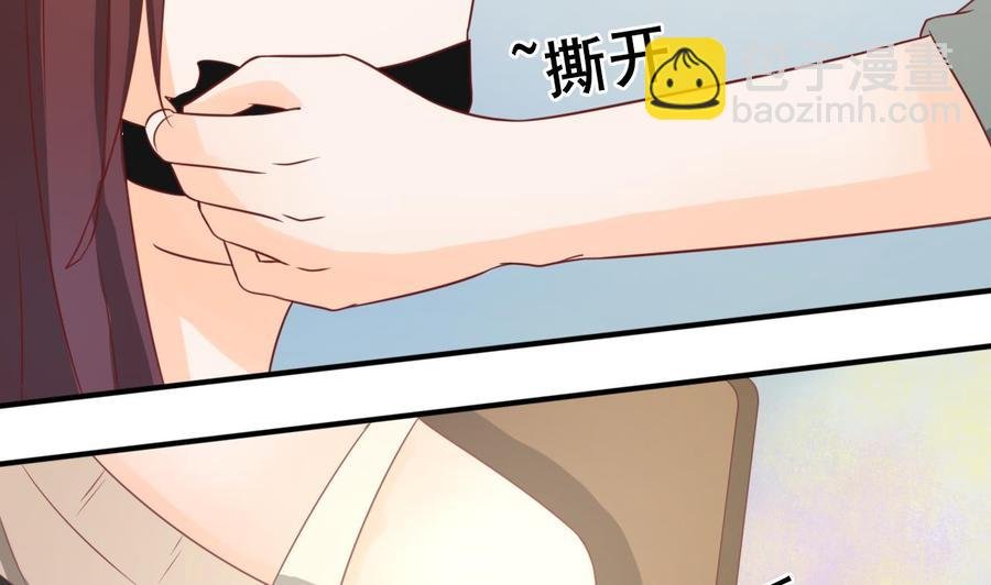 第206话 欧阳枫之死