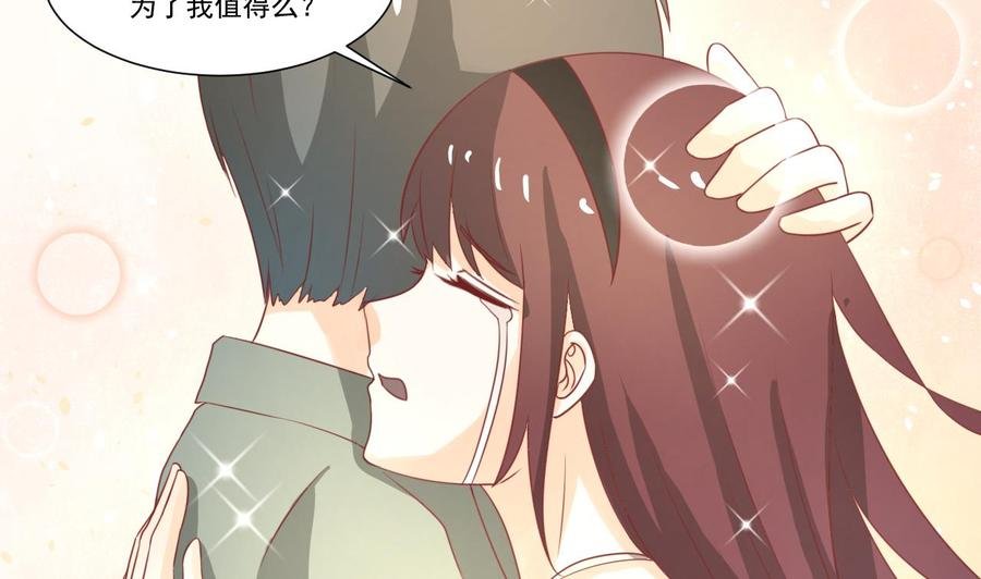 第206话 欧阳枫之死