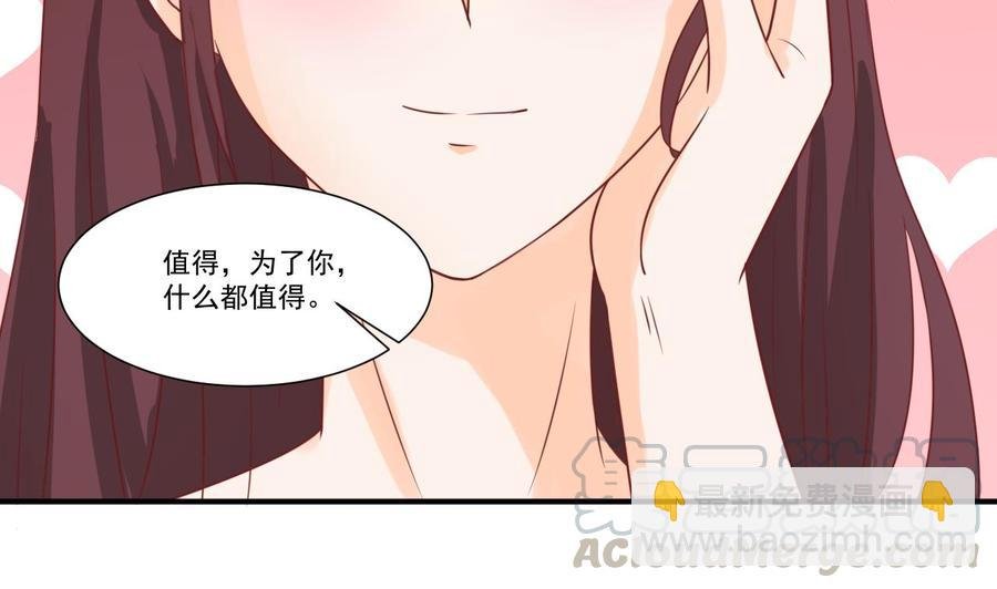 第206话 欧阳枫之死
