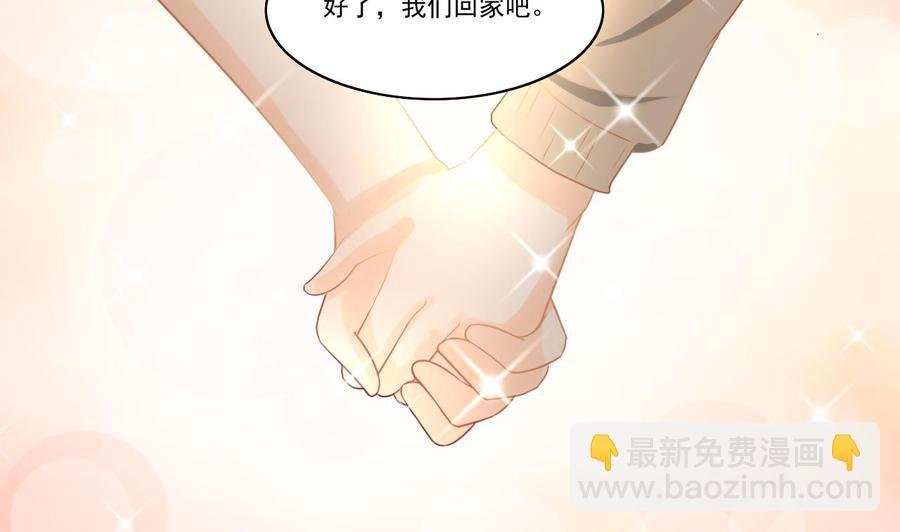 第206话 欧阳枫之死