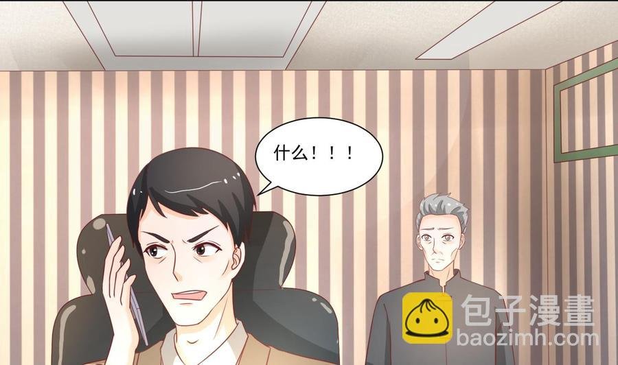 第206话 欧阳枫之死