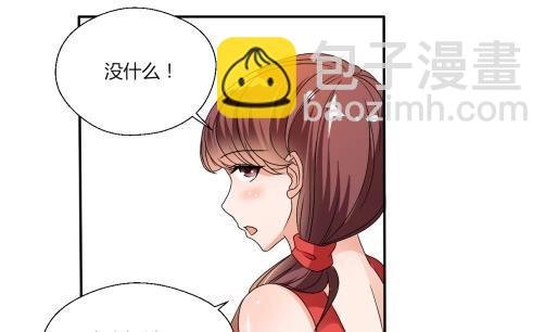第20话 知不知道辣字怎么写