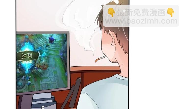 第20话 知不知道辣字怎么写
