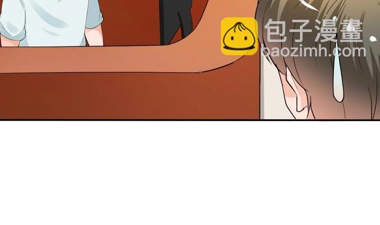第20话 知不知道辣字怎么写