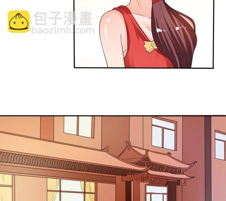 第20话 知不知道辣字怎么写