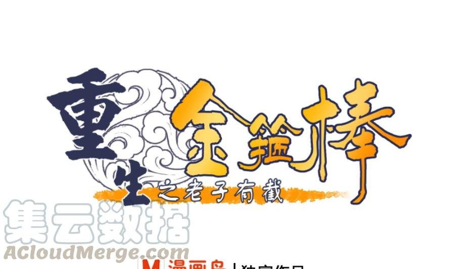 第207话 暴风雨前的平静