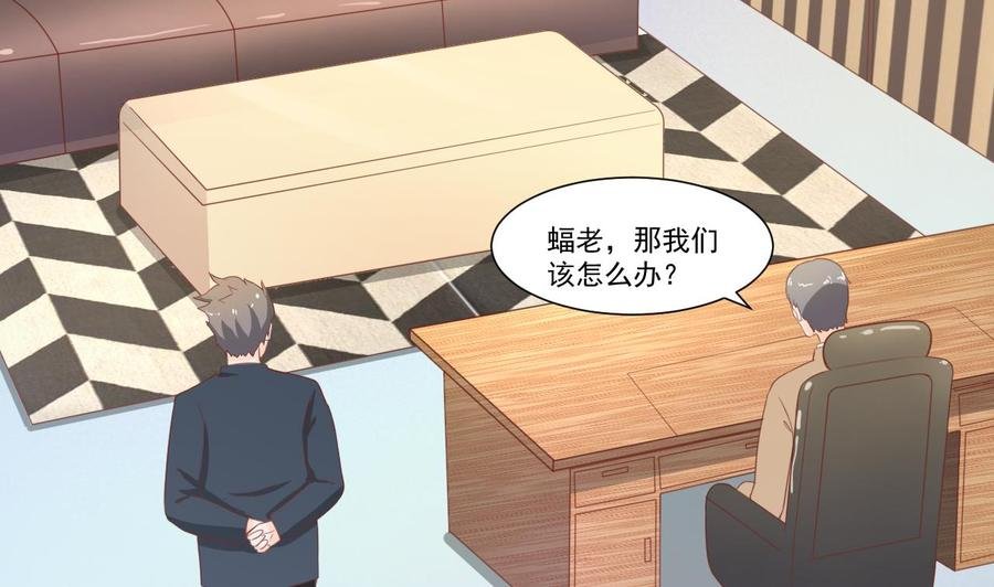 第207话 暴风雨前的平静