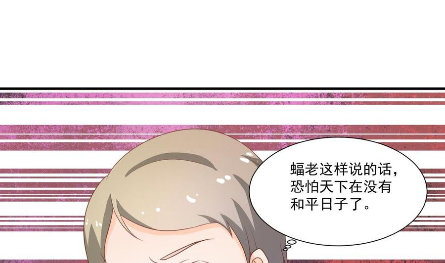 第207话 暴风雨前的平静