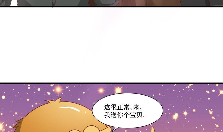 第207话 暴风雨前的平静