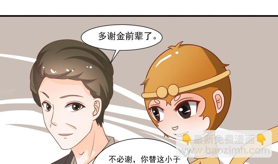 第207话 暴风雨前的平静