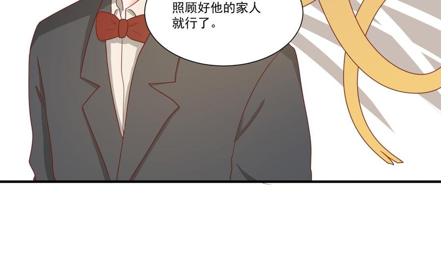 第207话 暴风雨前的平静