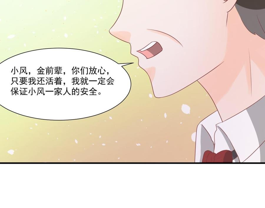 第207话 暴风雨前的平静