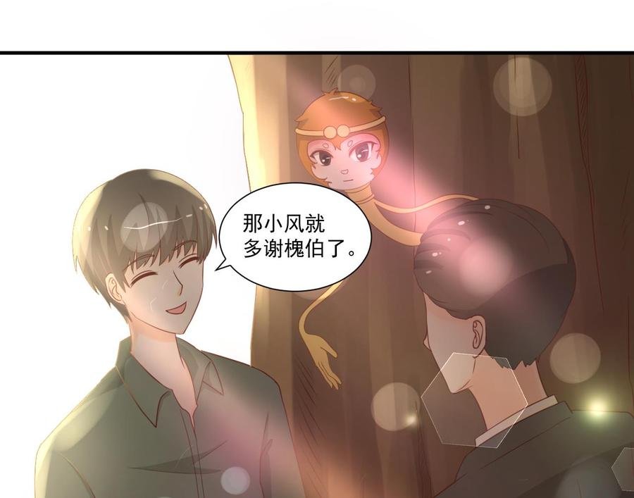 第207话 暴风雨前的平静
