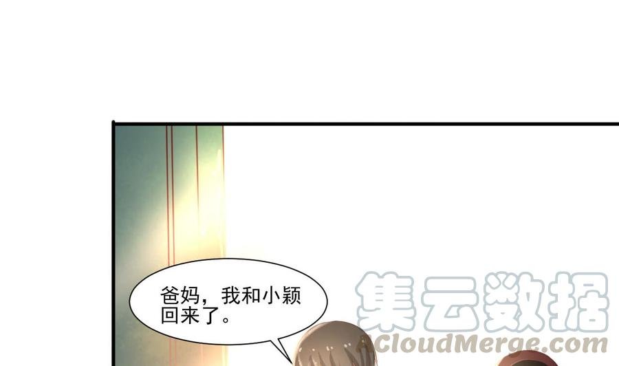 第207话 暴风雨前的平静