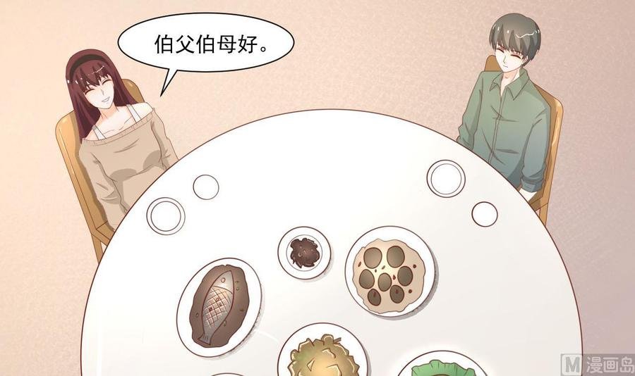 第207话 暴风雨前的平静