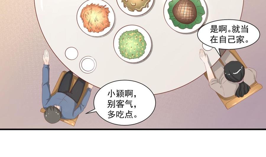 第207话 暴风雨前的平静