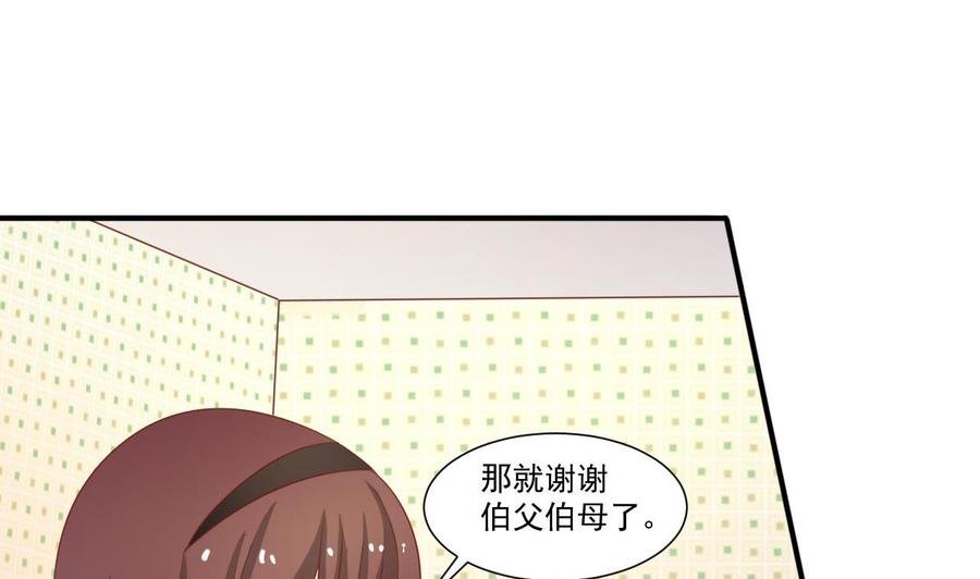 第207话 暴风雨前的平静