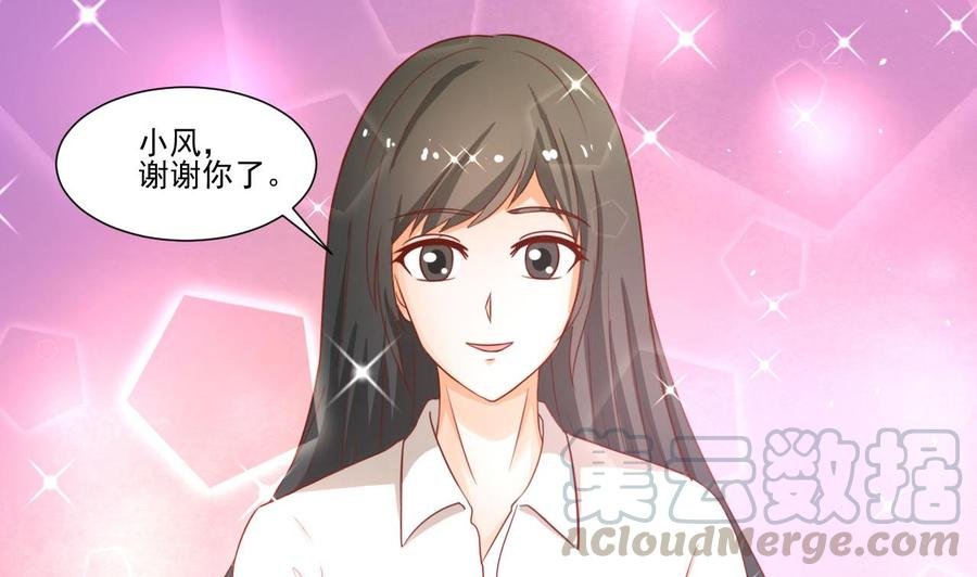 第207话 暴风雨前的平静