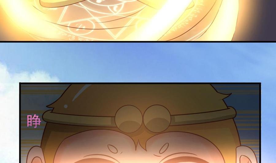 第207话 暴风雨前的平静