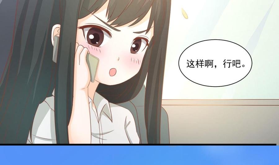 第208话 霍戈雪的邀请