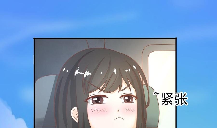 第208话 霍戈雪的邀请
