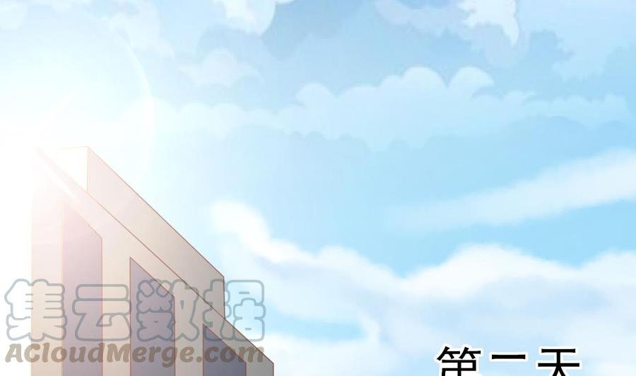 第208话 霍戈雪的邀请