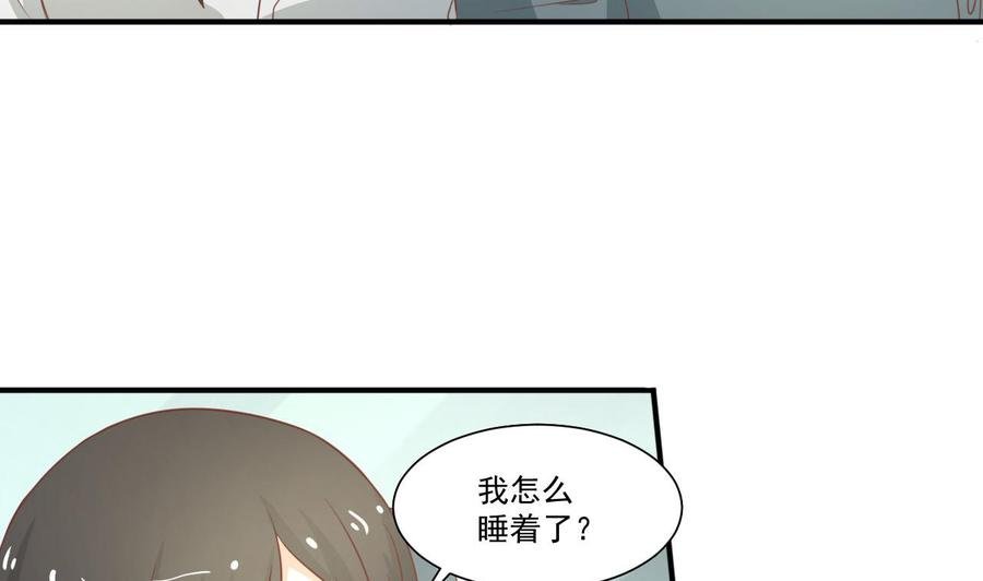 第208话 霍戈雪的邀请