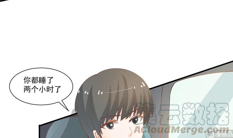 第208话 霍戈雪的邀请