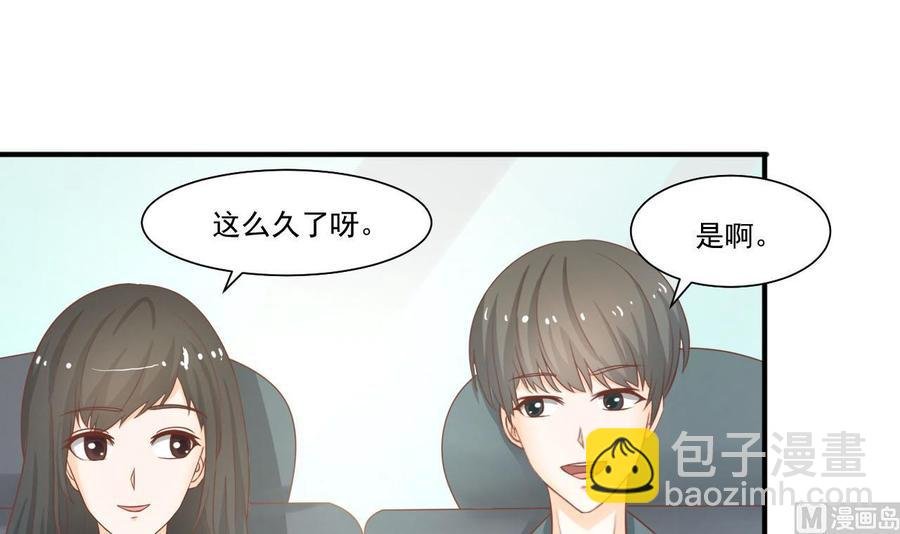 第208话 霍戈雪的邀请