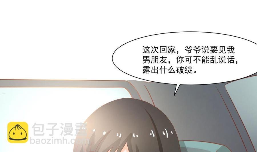 第208话 霍戈雪的邀请