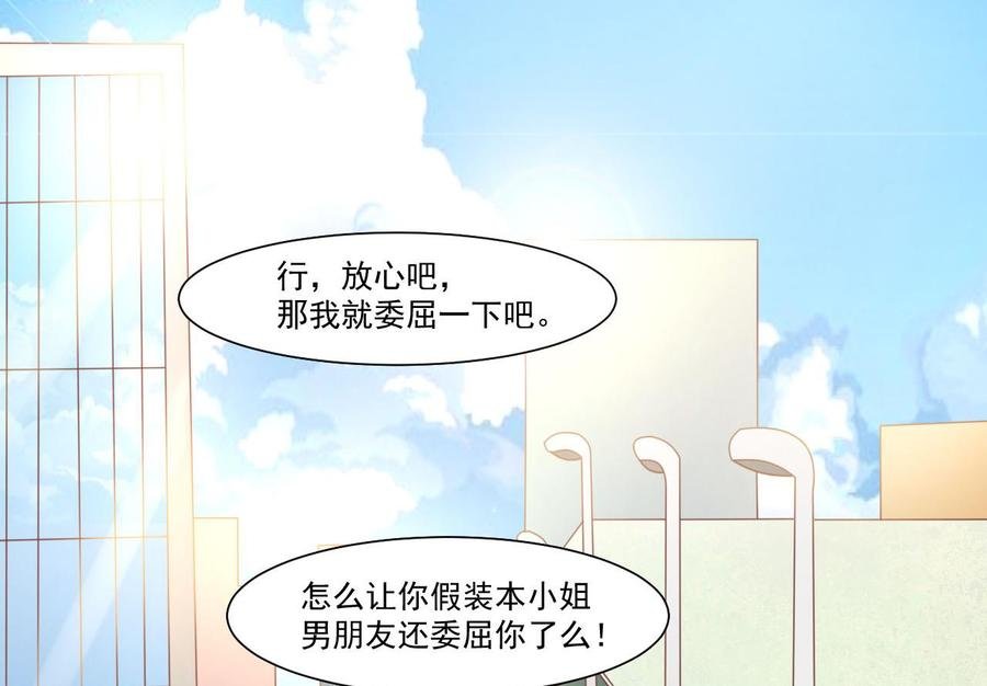 第208话 霍戈雪的邀请