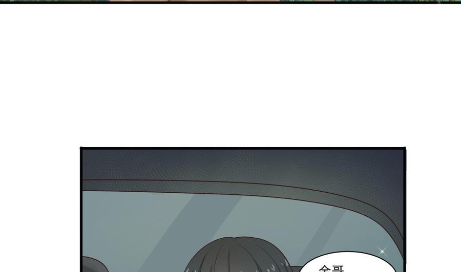 第208话 霍戈雪的邀请