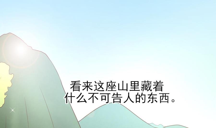 第208话 霍戈雪的邀请
