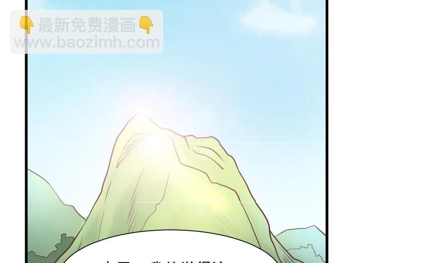 第209话 偷偷上山