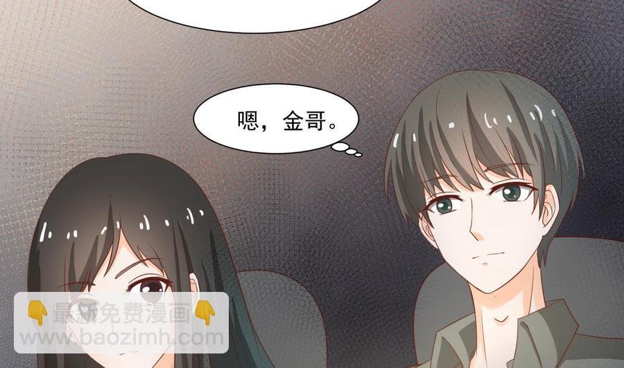 第209话 偷偷上山