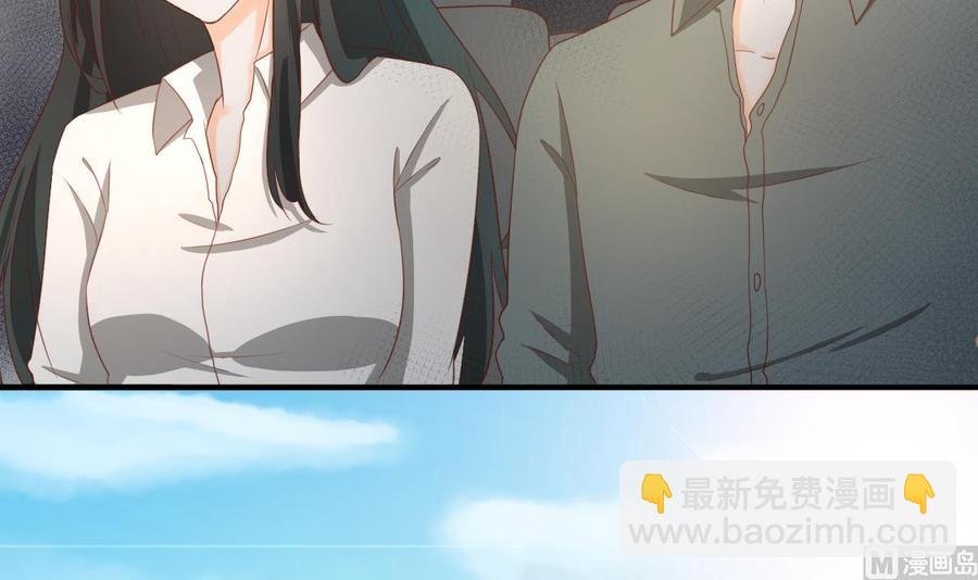 第209话 偷偷上山